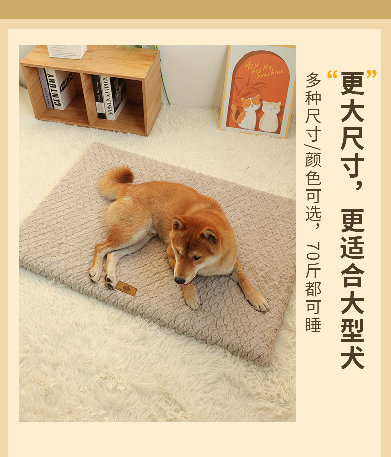 跨境代发可拆洗高回弹海绵狗垫子鸡蛋海绵毛绒保暖宠物垫宠物用品详情8