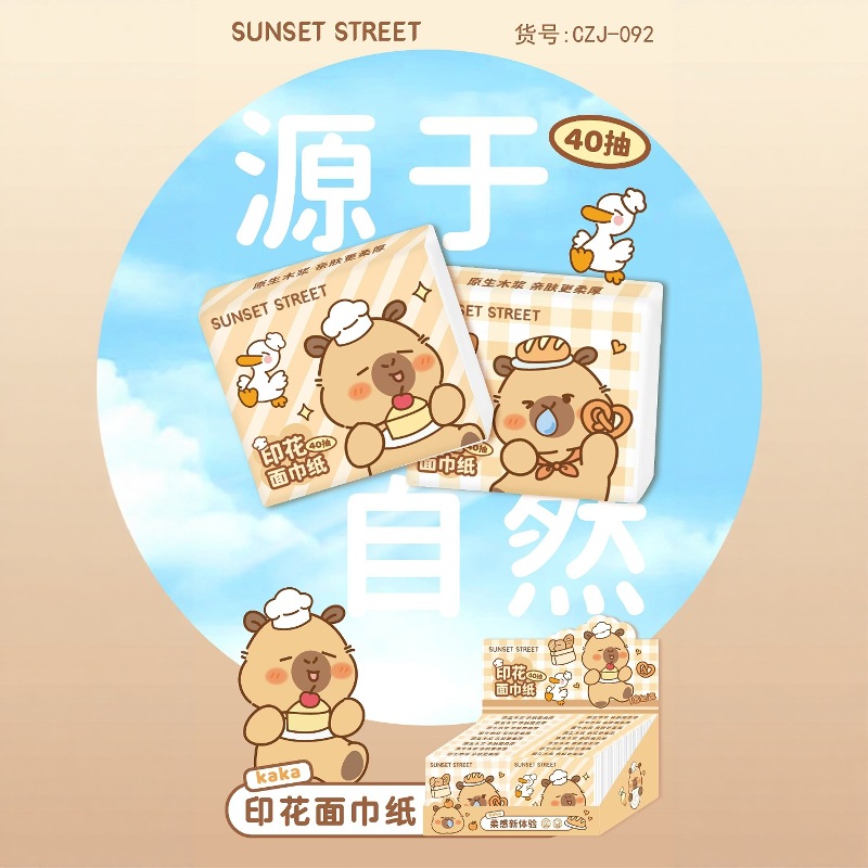 卡皮烘焙系列悬挂式棉柔巾干湿两用洗脸巾亲肤可湿水一次性洗脸巾详情4