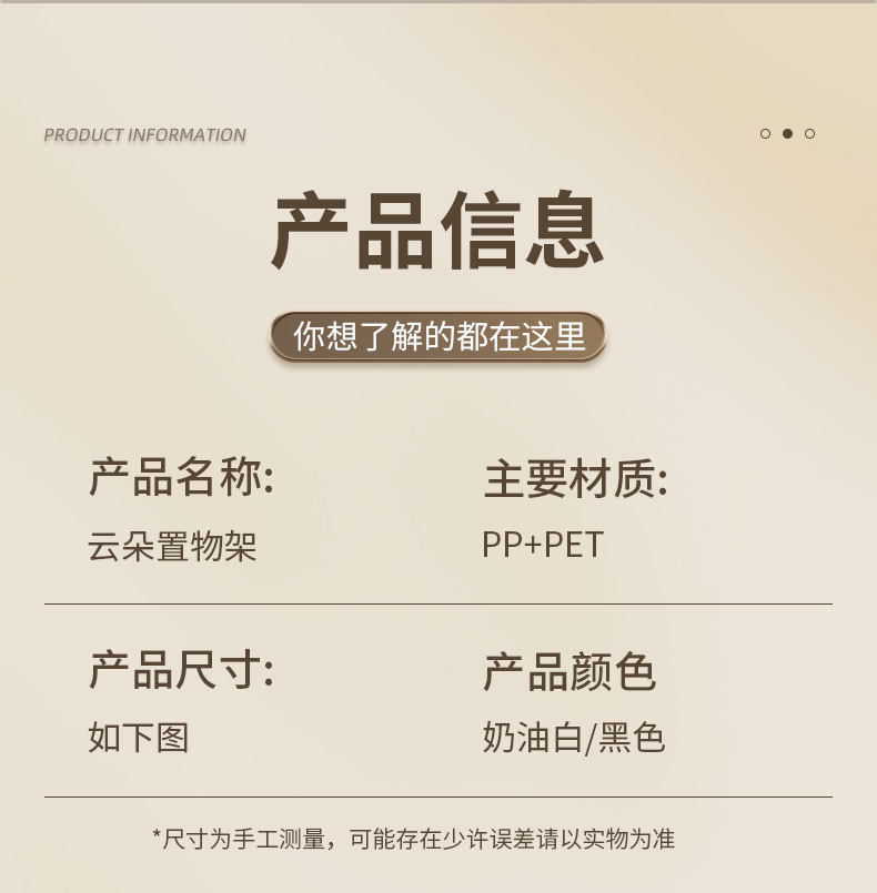 高级感桌面置物架杯子收纳架玄关收纳浴室香水护肤品化妆品整理盒详情9