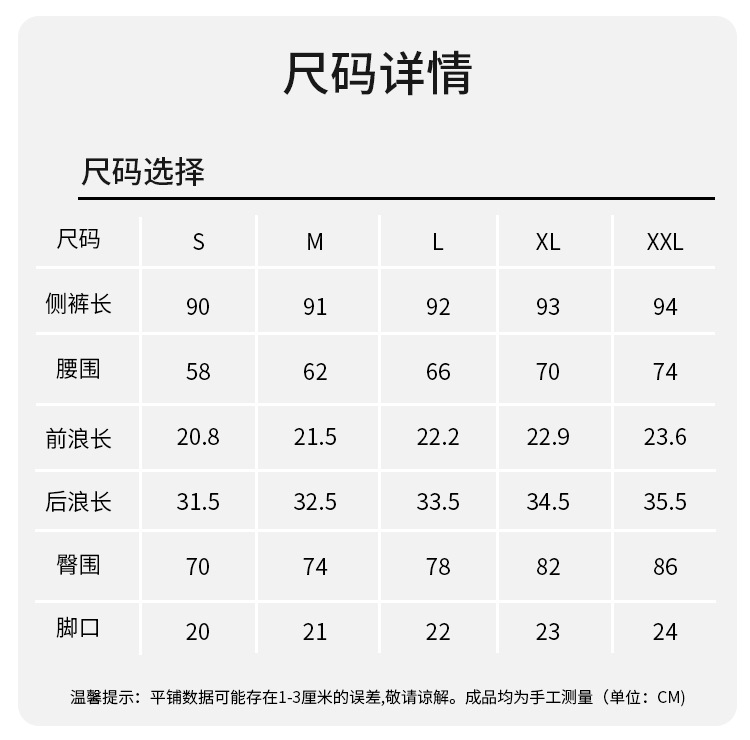 女童运动紧身速干套装网球服户外用品衣服运动衣女款舒适详情8