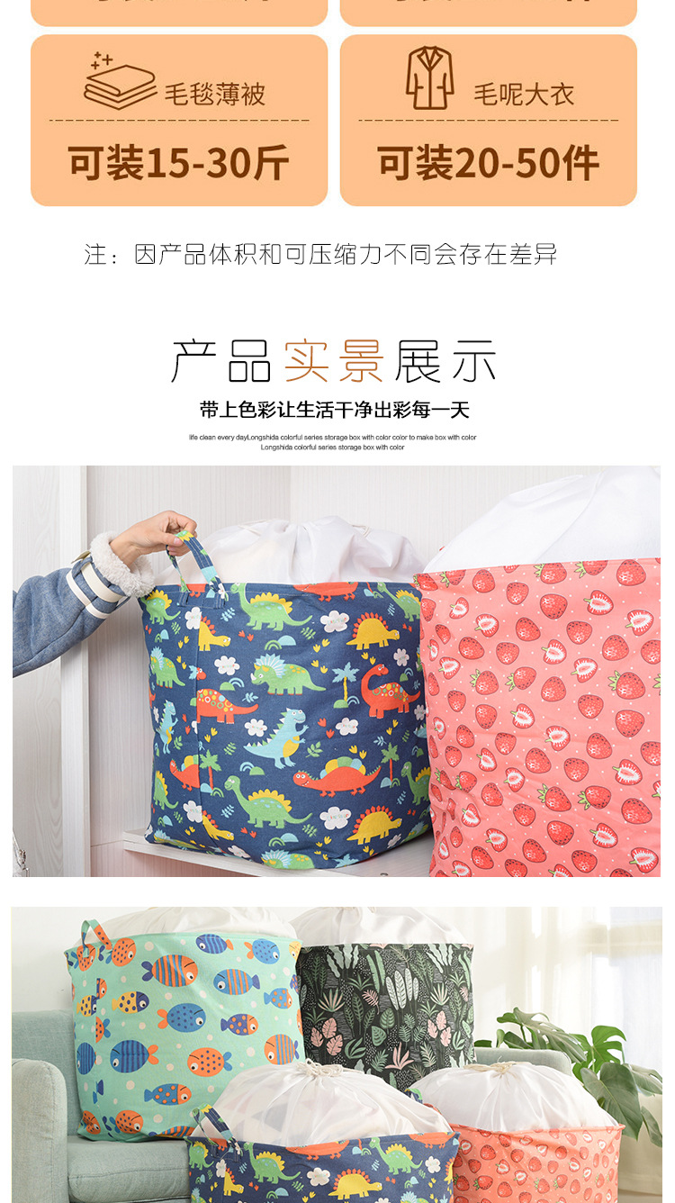 Cotton and linen thickened drawstring storage bag, household dirty clothes basket, large household moisture-proof bag, sorting bag, large size pic 8