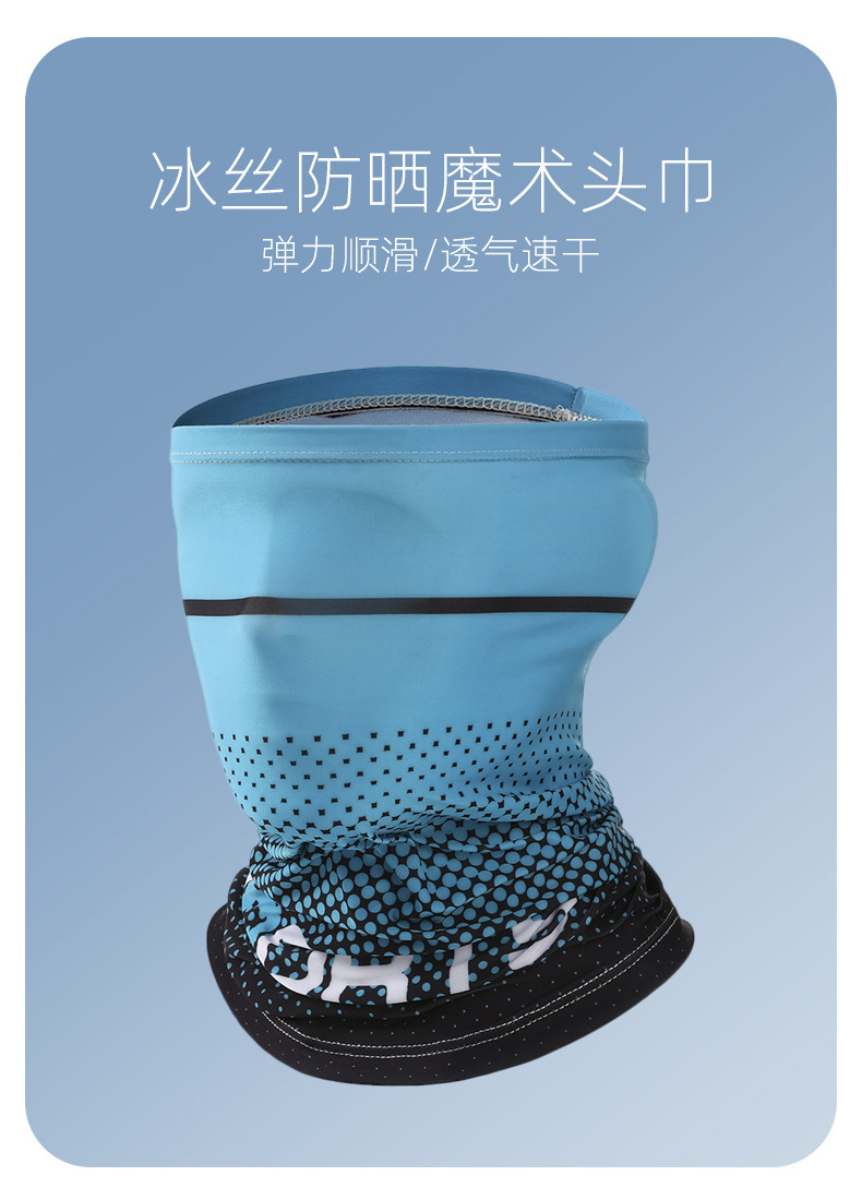 冰袖男款夏季防晒冰爽透气护臂开车户外骑行运动冰丝袖套厂家批发详情3