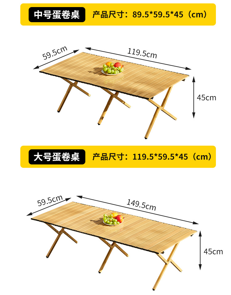 洋公子户外便携式烧烤蛋卷折叠桌露营摆摊野餐地摊折叠桌一件代发详情22