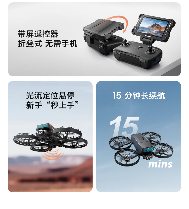 Cross-border M8 brushless drone with screen control, aerial photography, folding aircraft, optical flow dual camera remote control aircraft pic 3