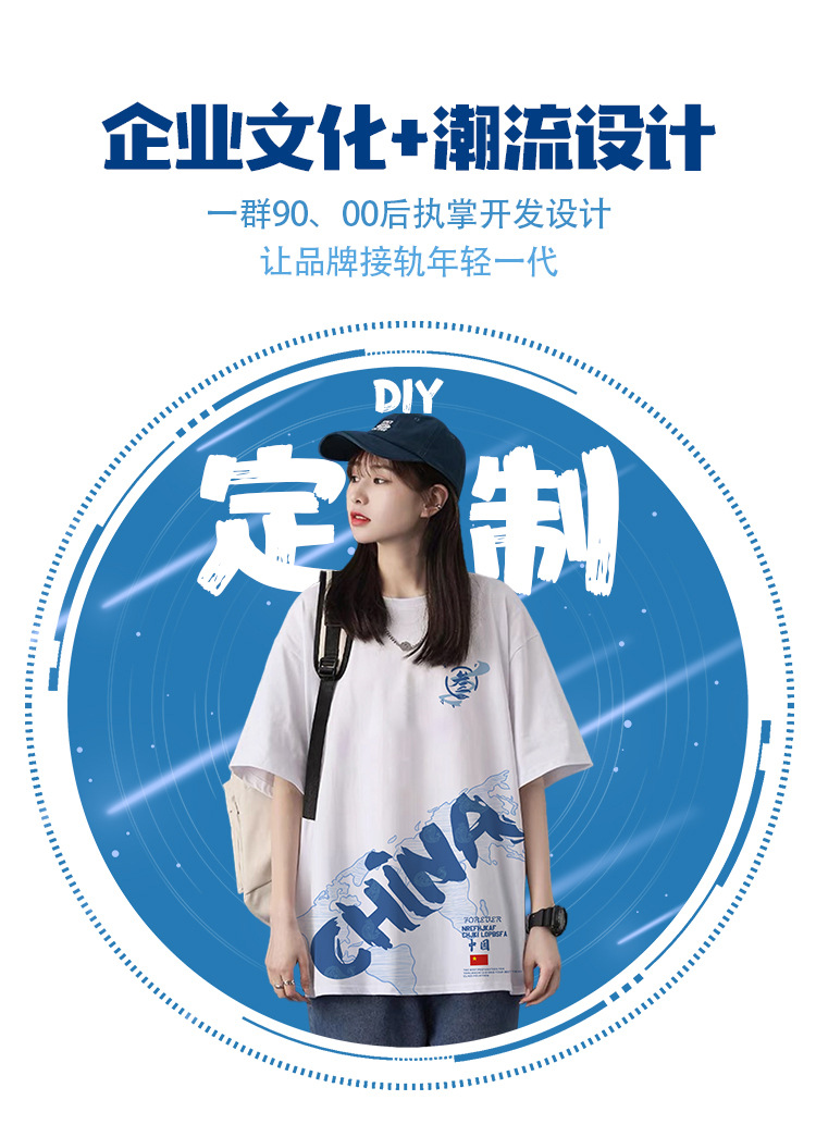 高考中考毕业班服定制学生运动会圆领t恤印图全身印落肩短袖印字详情1