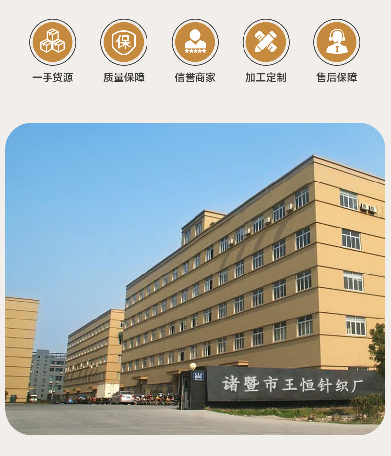 厚袜子女冬季毛圈中筒条纹加绒保暖运动休闲长筒防臭毛巾款女袜详情20