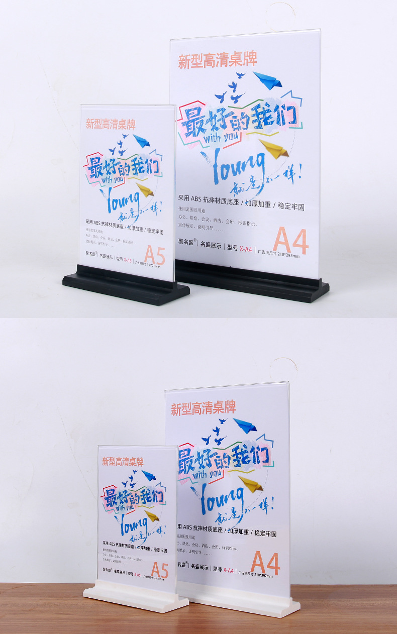 Acrylic nameplates, A4 display boards, vertical table tags, price tags, advertising boards, anti-slip table cards, double-sided transparent table tags, business meeting instructions, display stands, store goods price tags, support counters, double-sided information display support stands pic 3