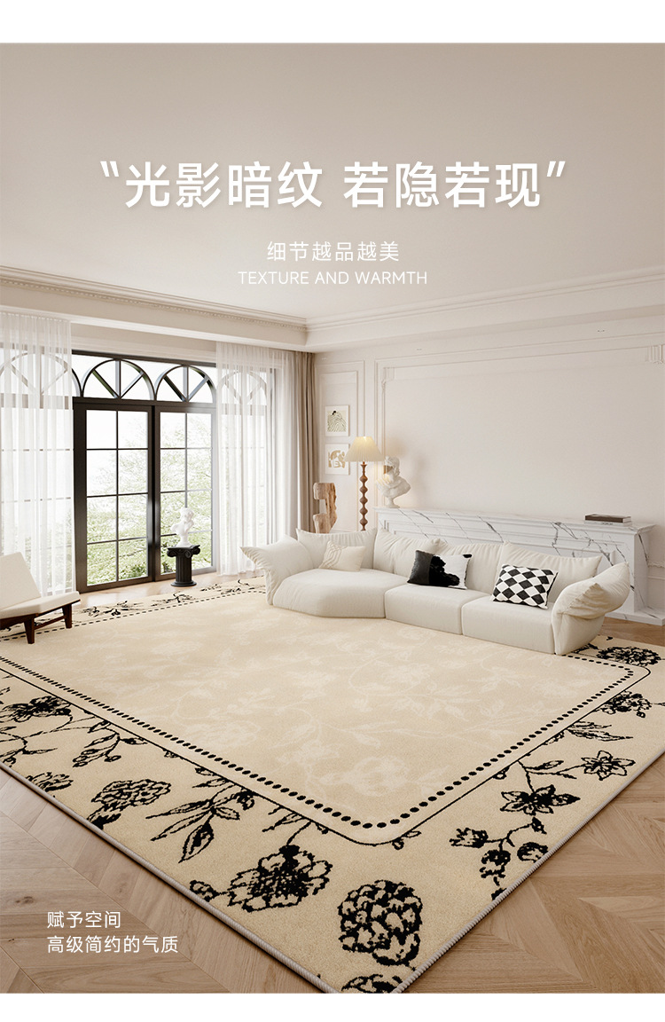 French secret garden waterproof and stain-resistant carpet, living room and bedroom coffee table carpet, light luxury and high-end style, Chinese-style bedside carpet pic 5