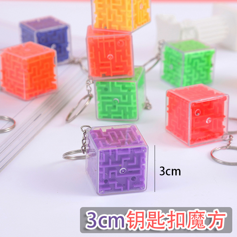 E2848 智力迷宫益智玩具儿童智力开发迷宫游戏锻炼动手能力适合成人家庭娱乐详情1