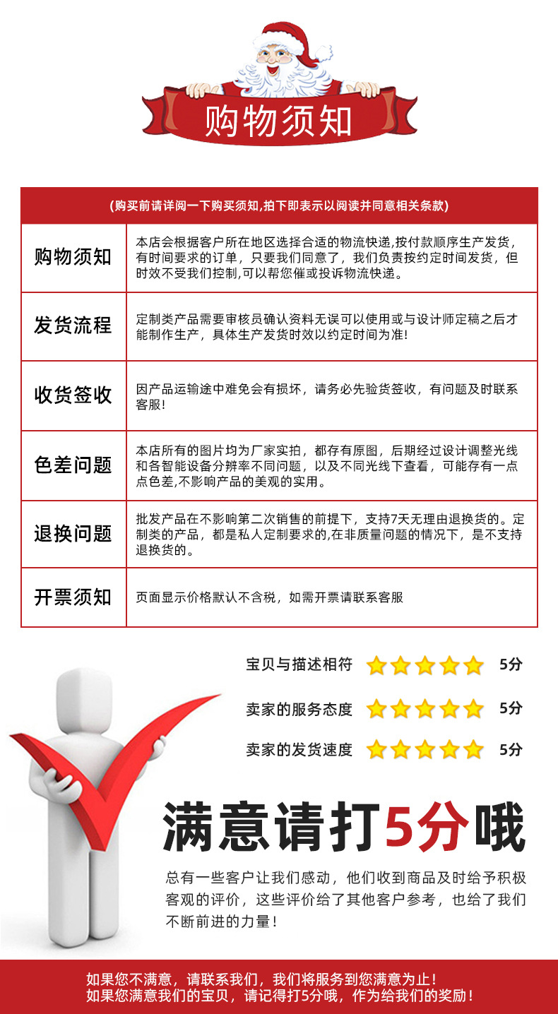 可爱圣诞树餐盘分格竹制装饰品主题派对餐具餐厅甜点水果零食托盘详情12