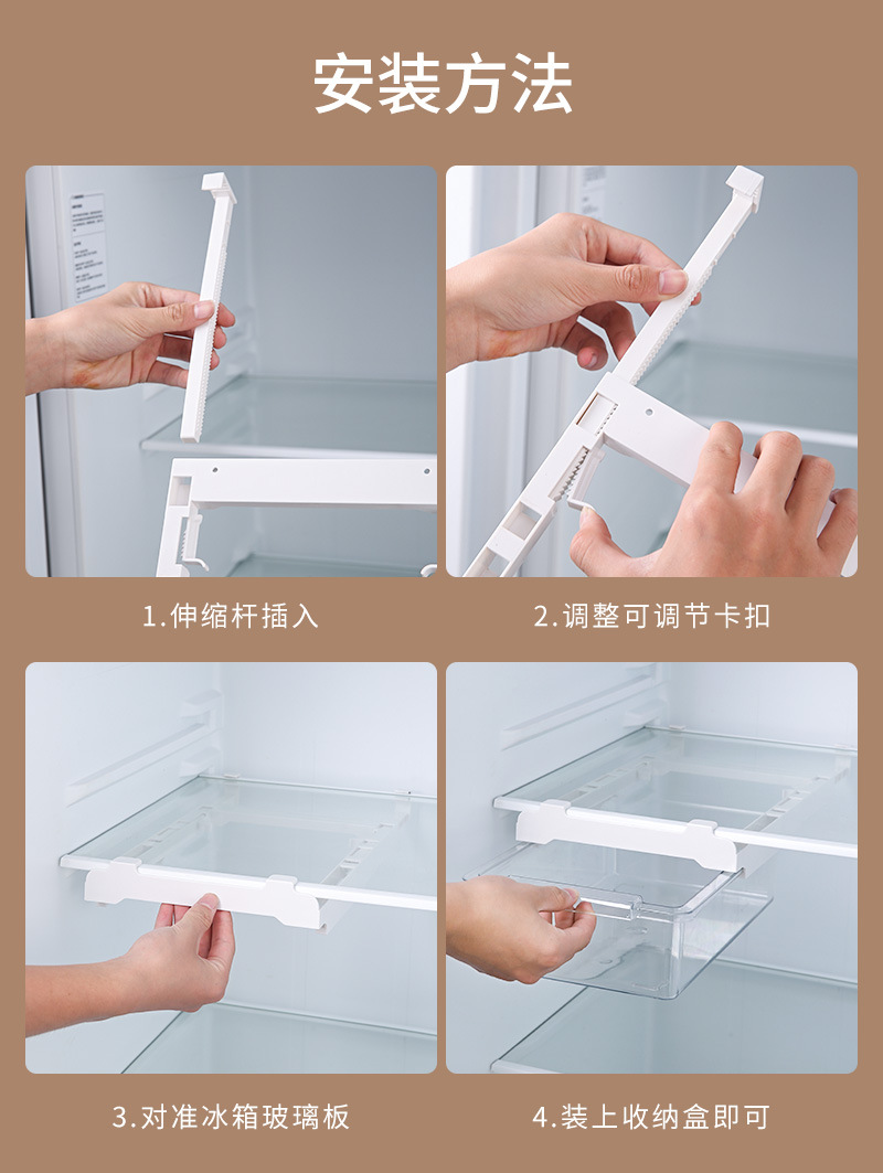 食品级透明伸缩冰箱收纳盒防串味分隔收纳筐抽拉卡扣悬挂式冰箱盒 pic 16
