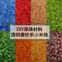 混色毛球高弹diy儿童幼儿园创意制作材料彩色小毛球球毛绒球装饰详情21