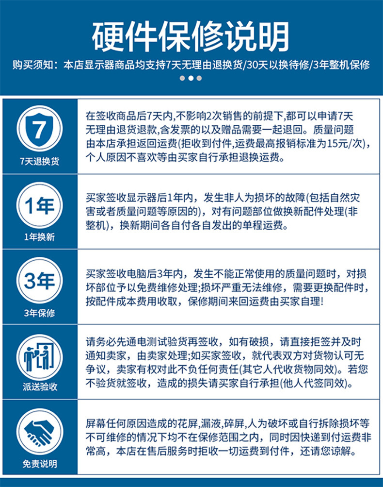 电脑显示器22寸24寸27寸32寸2K显示屏 台式高清游戏液晶屏幕批发详情16