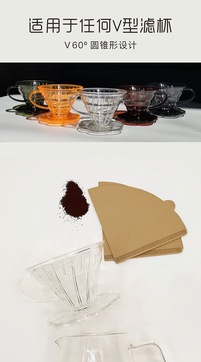 V60 coffee filter paper, V-shaped wood pulp conical filter paper for 1-4 people, hand-brewed coffee filter paper, V02 filter cup, 40 pieces pic 6