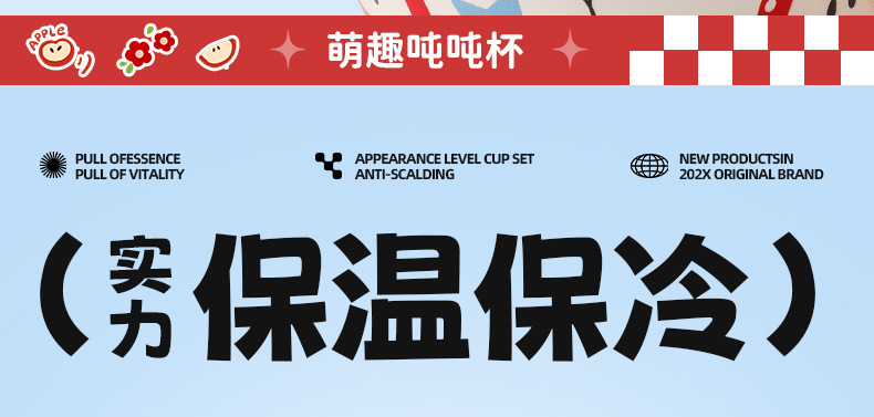 Large-capacity insulated cup, tea-water separation cup, high appearance level for girls, desktop water bottle, office double-drinking straw cup pic 8