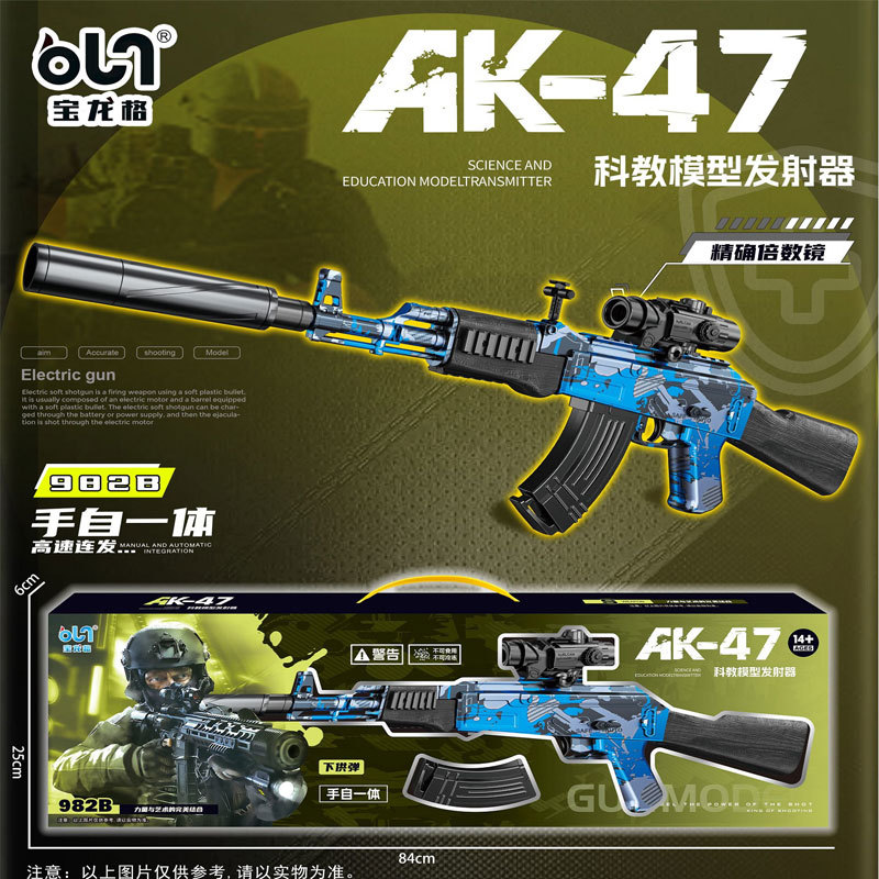 982B-3.jpg