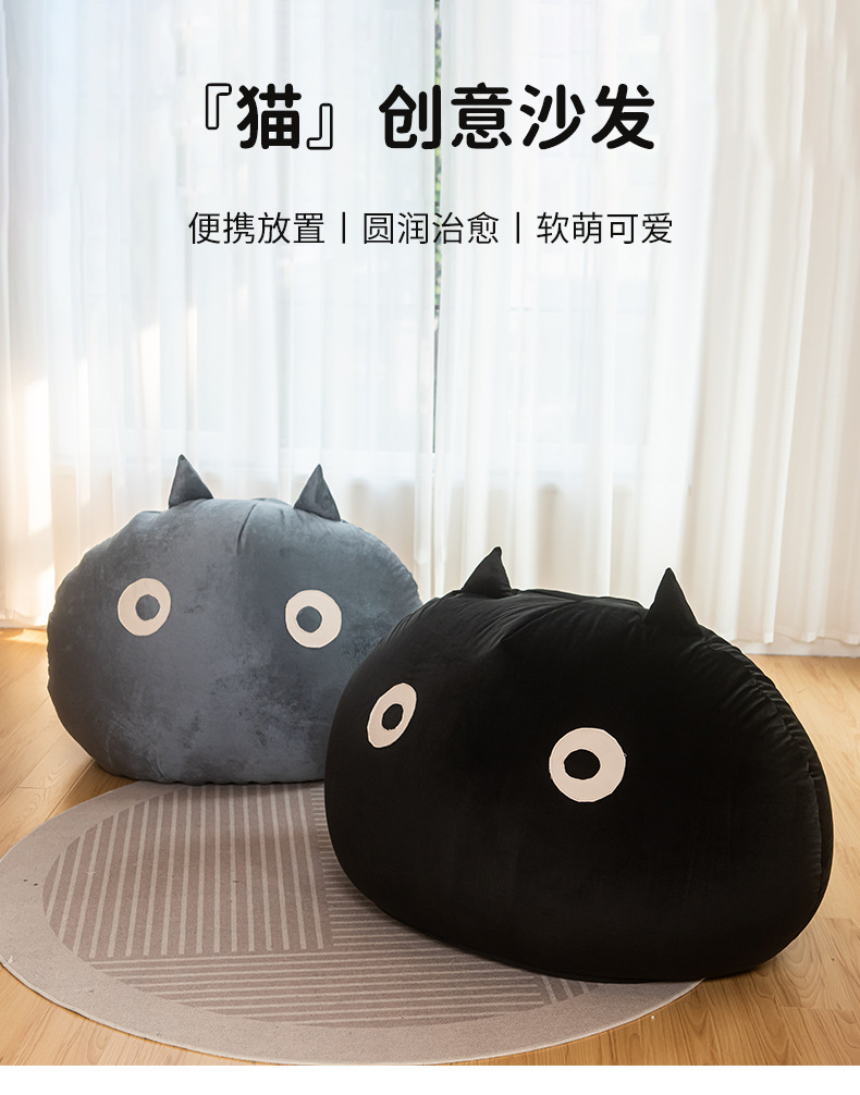 Lazy sofa, bean bag, suitable for lying and sleeping, balcony, popular bedroom chair, tatami, bean bag, single sofa, lazy chair pic 1