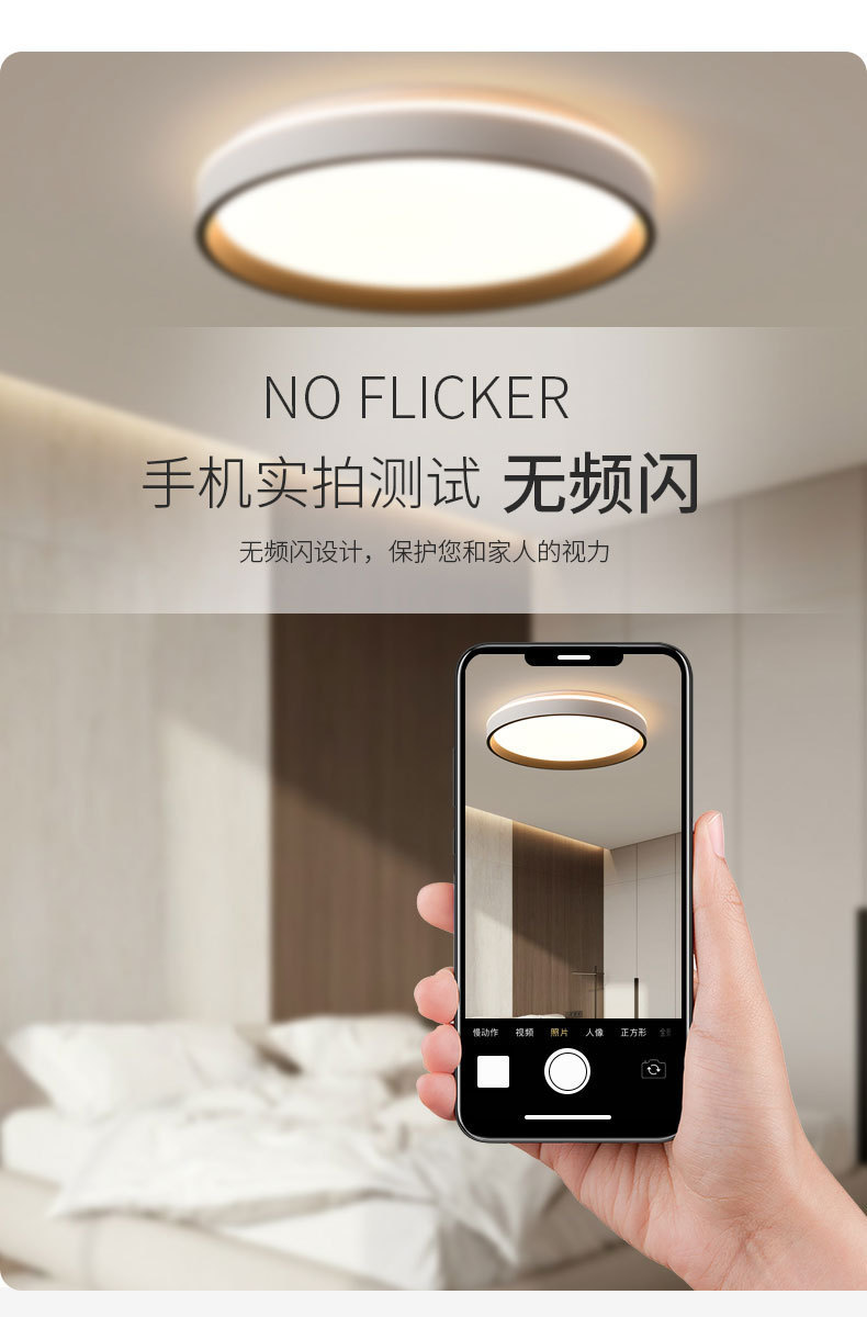 卧室灯极简led吸顶灯现代简约主卧房间2025新款餐厅广东中山灯具详情10