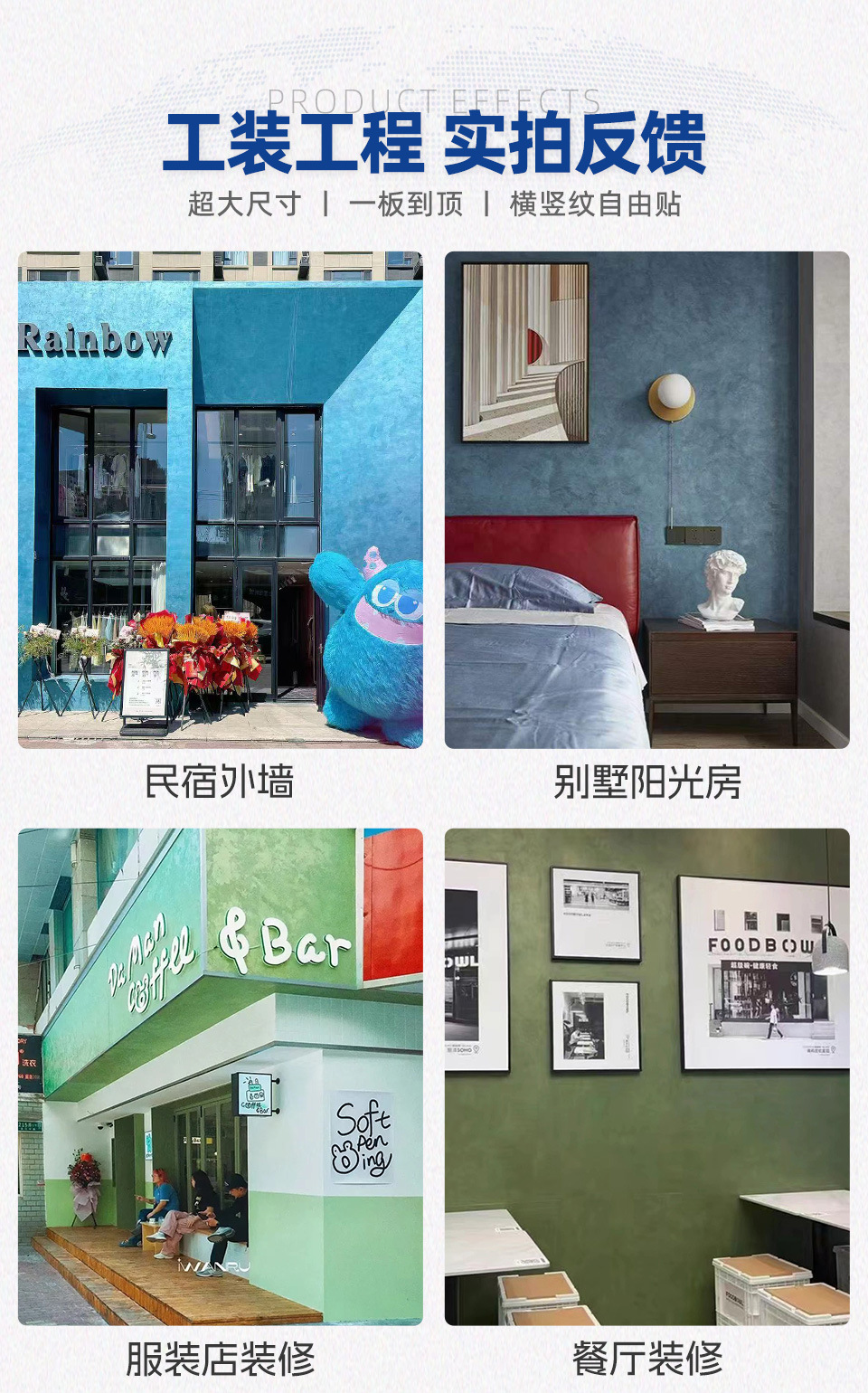 定制网红小红书艺术鎏金板铜锈铁锈板陨石砂岩板背景墙软质饰面板详情16