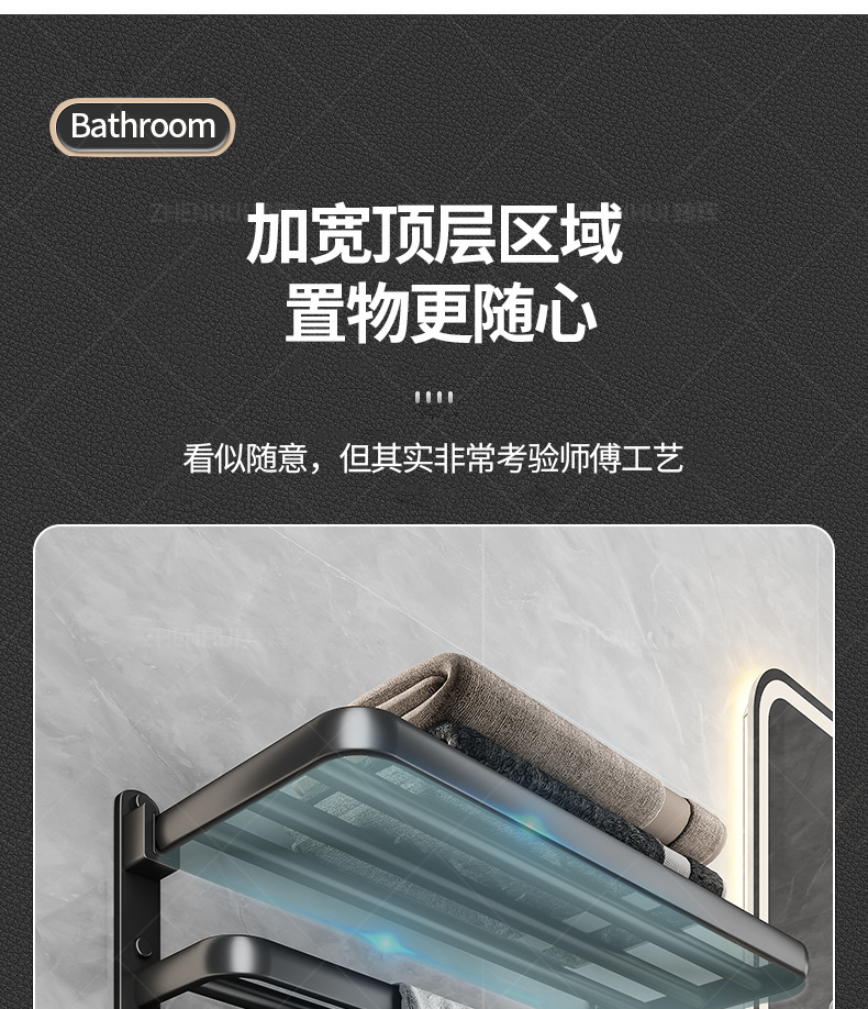 Bathroom storage rack, perforation-free space aluminum towel rack, toilet and bathroom storage, bath towel rack, bathroom hardware hangers pic 7