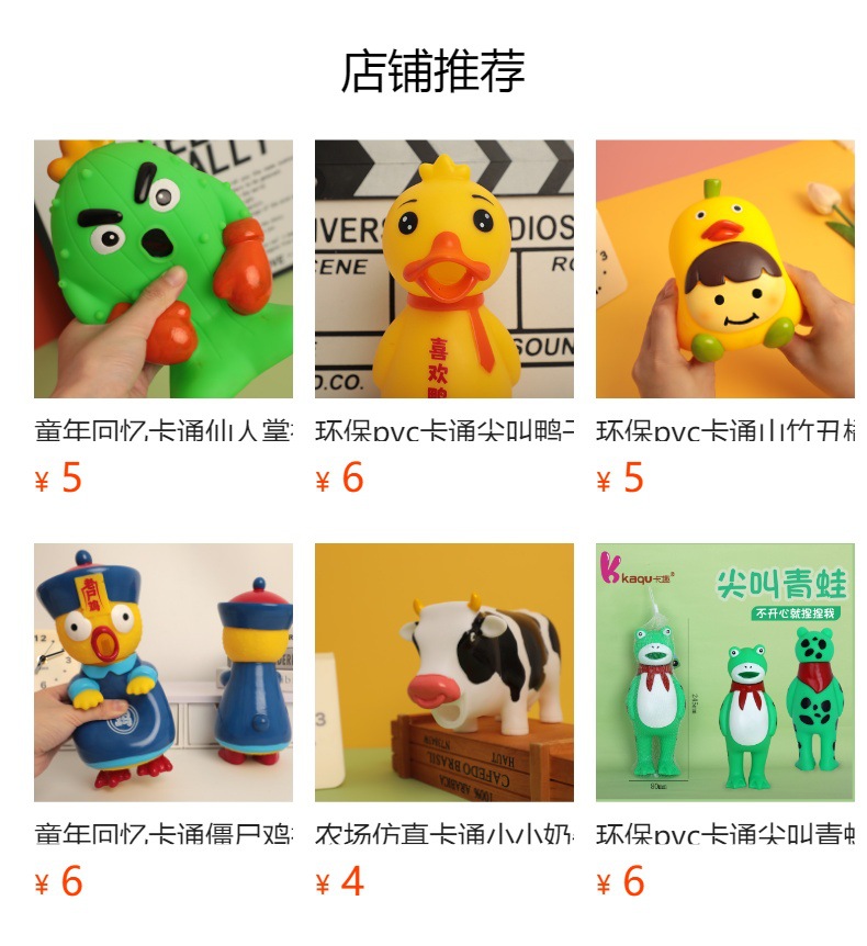 儿童解压玩具搪胶公仔围巾小熊发声搞怪抽象小玩意生日礼物捏捏乐详情1