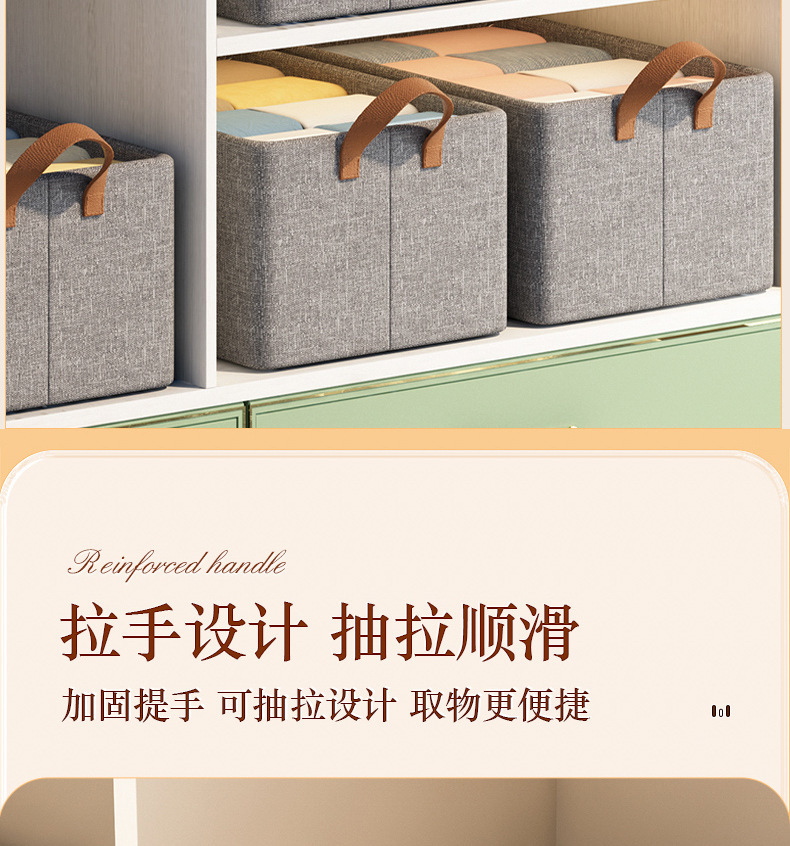 收纳分层卧室收纳柜布艺家用分格折叠裤子收纳盒收纳筐衣服收纳箱详情5