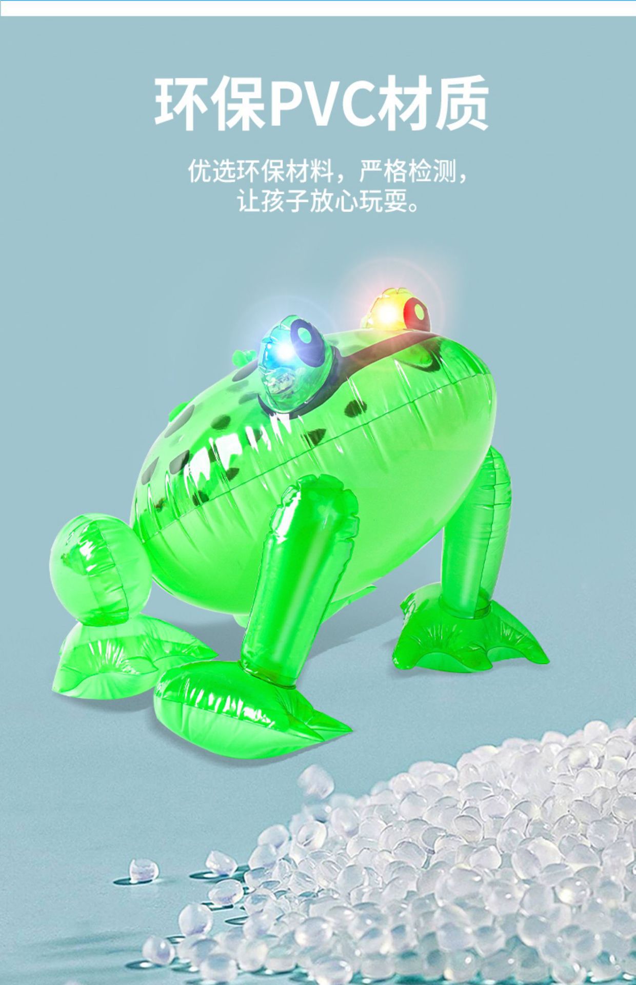 网红发光青蛙气球立体游泳孤寡青蛙崽街卖摆地摊夜市儿童发光玩具详情9