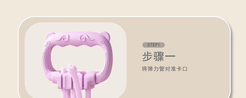 可调节磅数8字拉力器女开肩美背六股家用健身弹力带8字练背拉力绳详情9