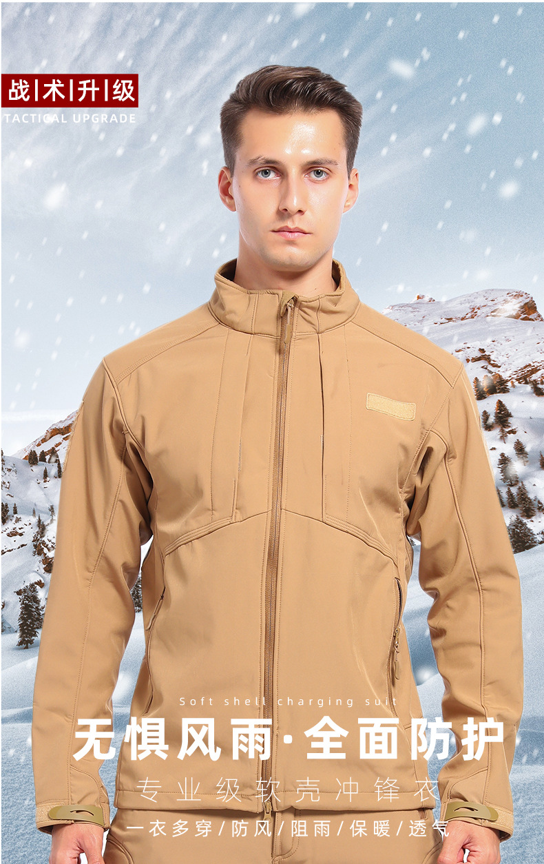 Yitu Autumn and Winter Tactical windproof, water-repellent, warm stand-up collar jacket, outdoor mountaineering jacket, Windbreaker, thickened hard shell, hiking pic 2