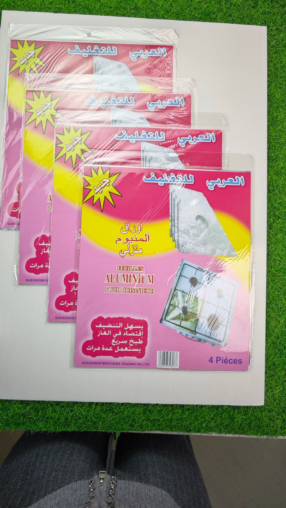 燃气灶具保护铝箔纸煤气炉保洁盘灶台防油污耐高温清洁锡纸贴纸垫详情23