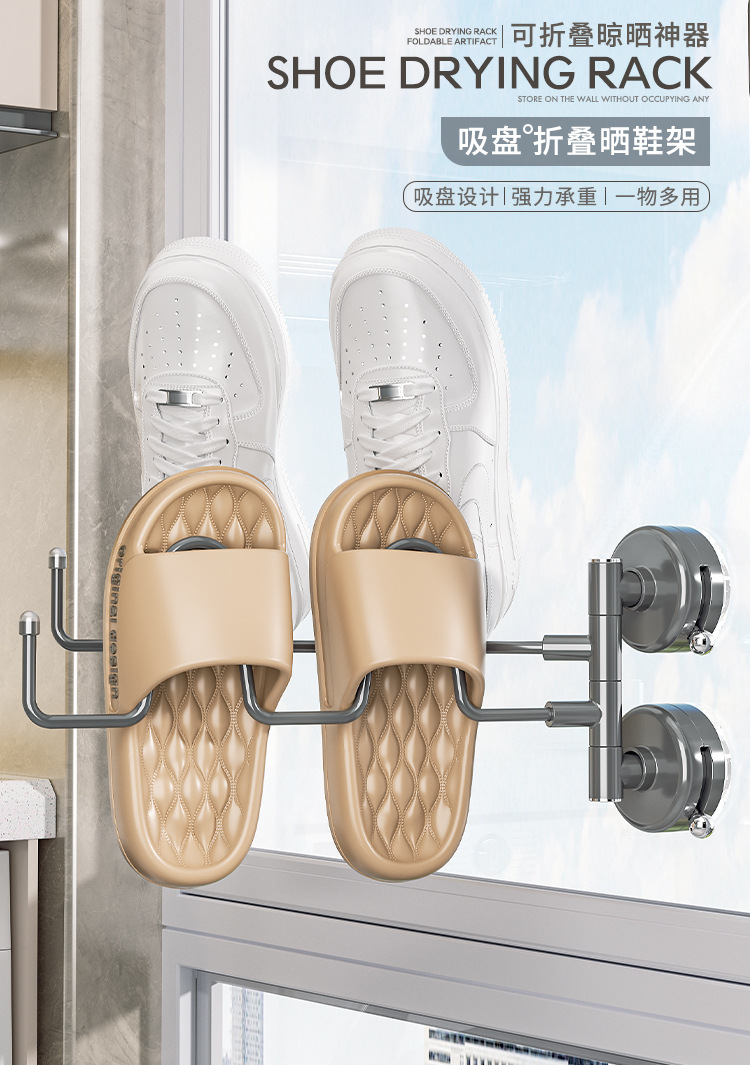No-drilling suction cup shoe drying rack, shoe drying rack, shoe drying wonder, balcony, home, bay window, wall-mounted, foldable and rotatable pic 1