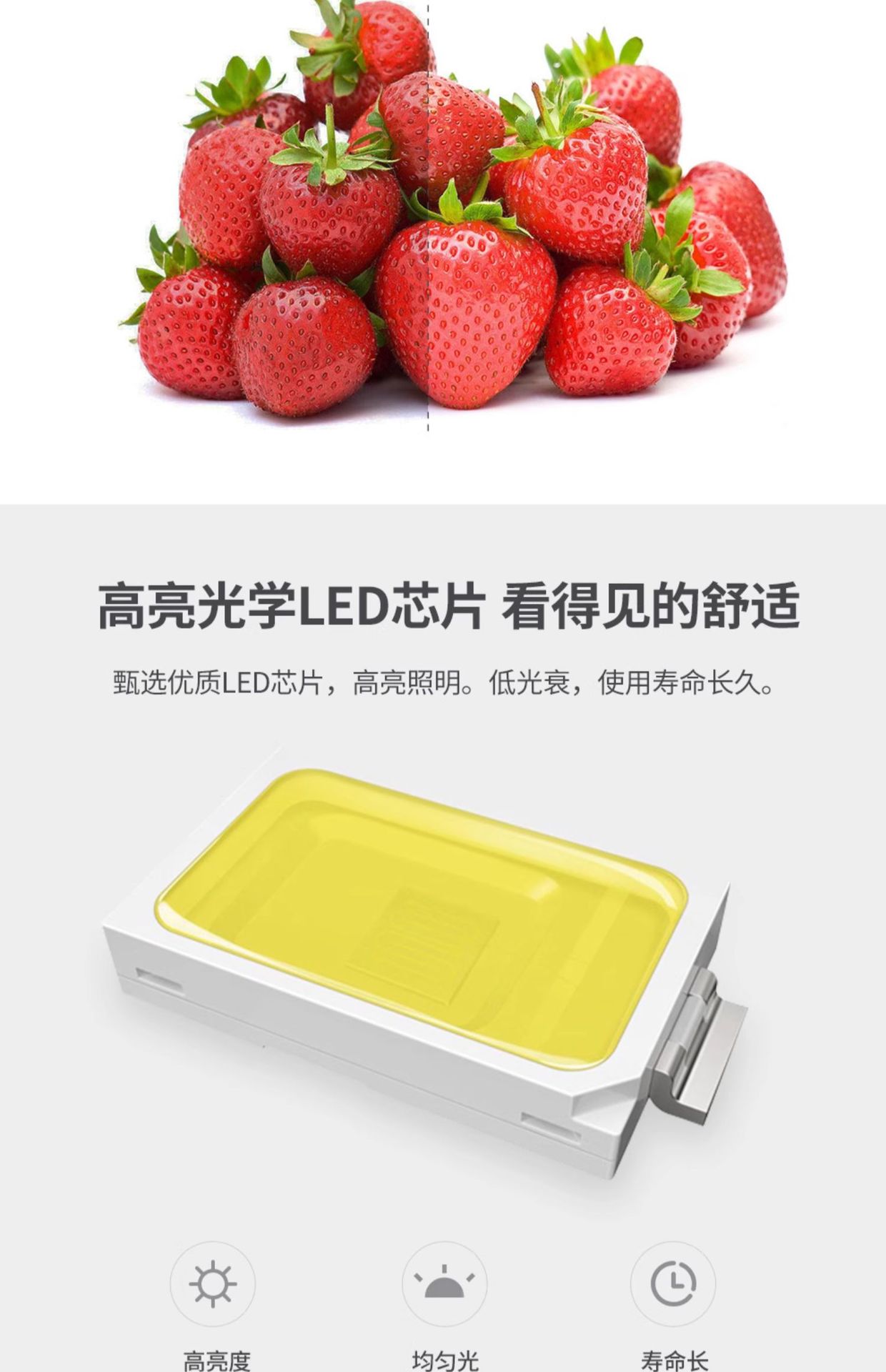 雷士照明球泡led灯家用e27螺口节能电灯泡光源高亮灯泡 led照明灯详情12