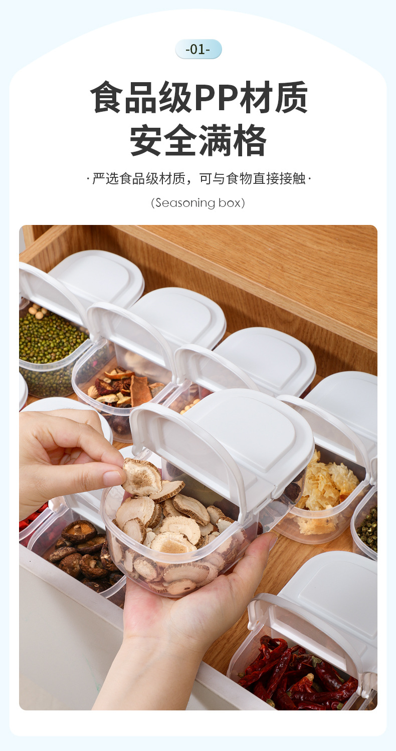 香料收纳盒干辣椒调料盒密封花椒佐料大料厨房八角桂皮家用分装盒详情4