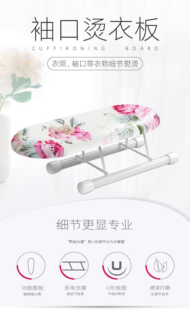 Household mini folding sleeve ironing stand, desktop ironing board, ironing board accessories, portable small sleeve ironing board pic 1