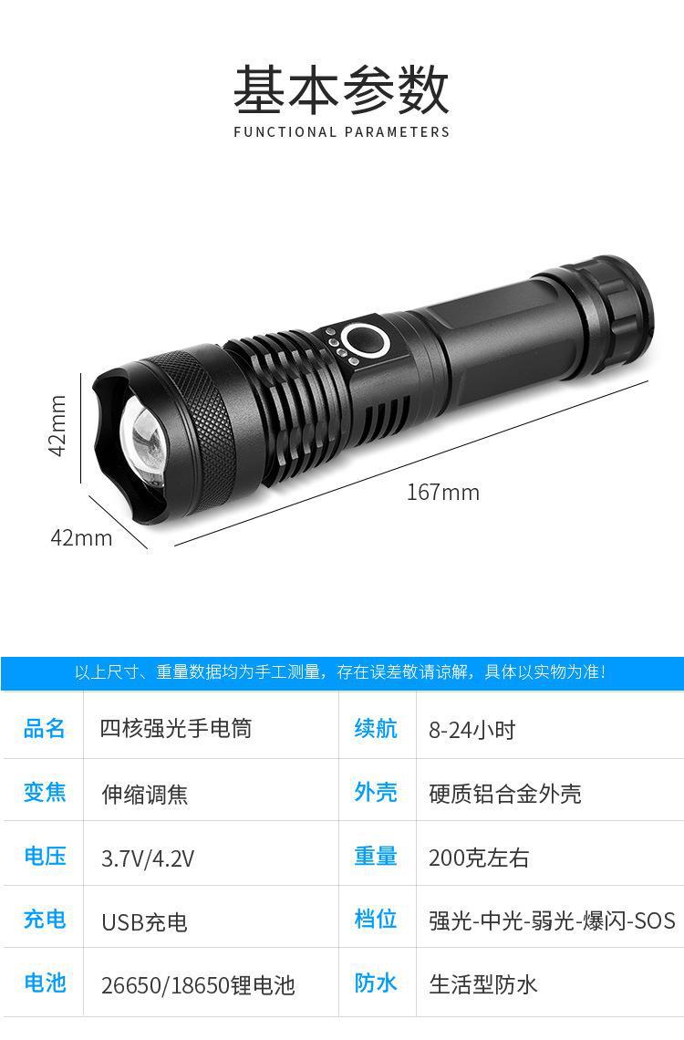 TEMUTIKTOK cross-border high-intensity flashlight Patrol camping outdoor illumination Clear laser aluminum alloy high-intensity long-range radiation pic 8