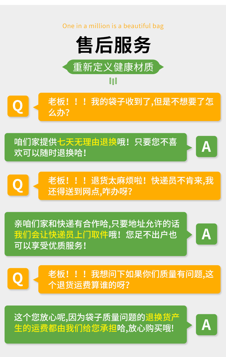 加厚塑料手提食品袋外卖蛋糕面包吐司甜品西点食品蛋糕烘焙打包袋详情19