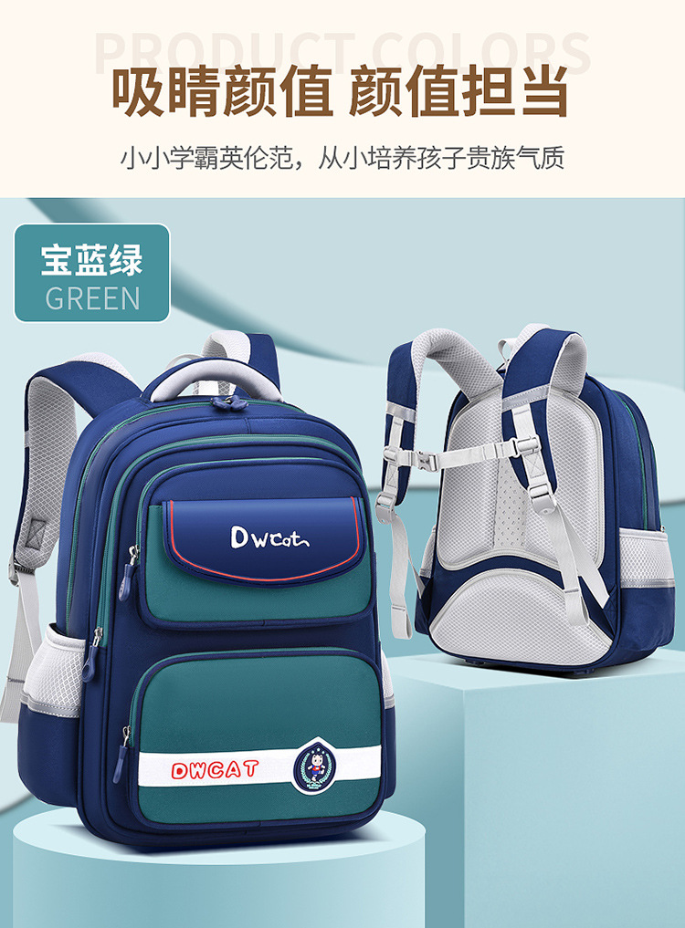 大尾猫小学生大容量轻便减负耐磨不驼背双肩背包时尚休闲大书包详情12