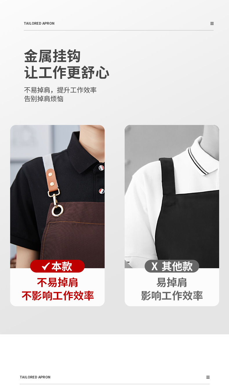 帆布围裙防水防油新款定制餐饮专用工作服耐脏女广告印字厨房跨境详情31