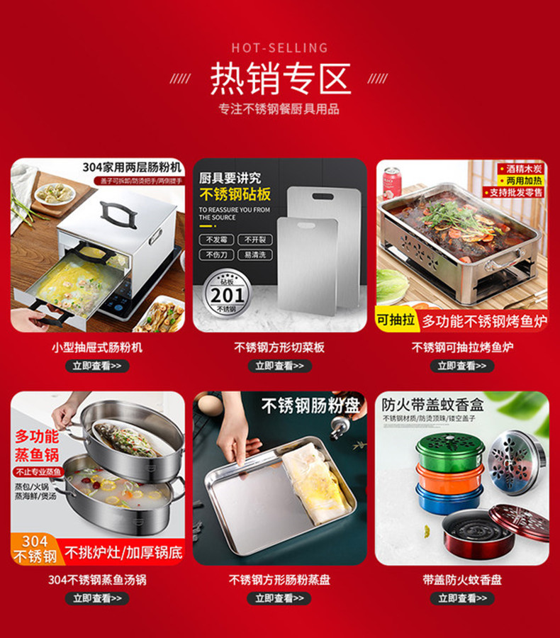 304不锈钢方形多用平底盘凉皮肠粉蒸盘大排档烧烤盘加深料理托盘详情2