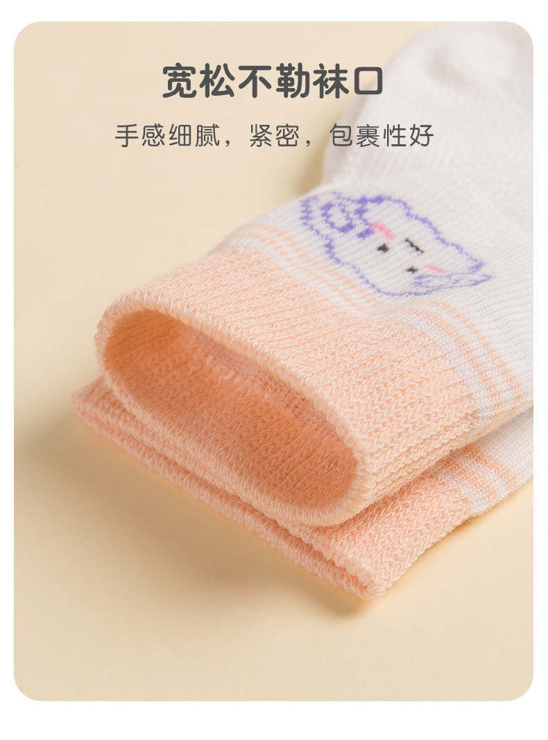 巴蒂小羊24年春夏品牌宝宝袜儿童A类婴儿无骨棉袜卡通中小童女孩详情11