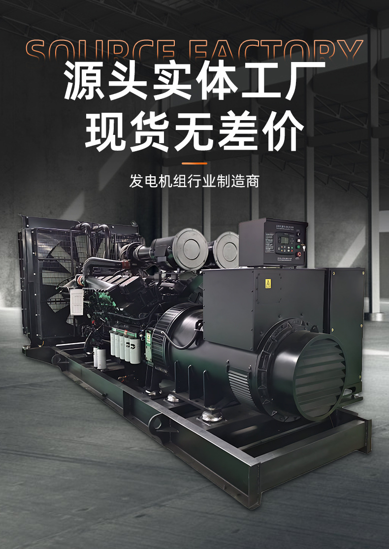 20kw/25kva 广西玉柴静音柴油发电机组 东风康明斯移动拖车发电机详情6