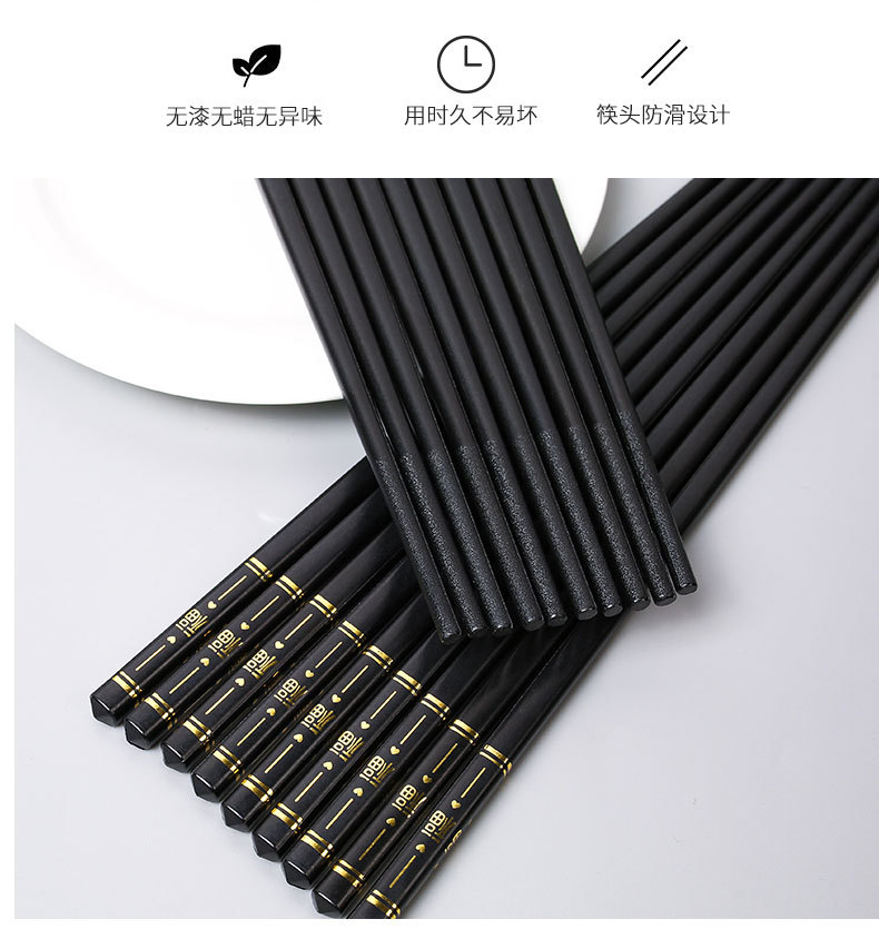 New alloy chopsticks for household use, black Fuchangcheng anti-slip PET, non-moldy, Kuaizi community group purchase wholesale supply pic 5