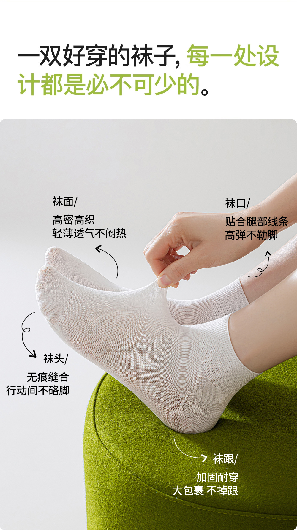 爆款女夏季薄款防臭短袜运动休闲棉袜女士月子袜白色夏天短筒透气舒适2025新款详情6