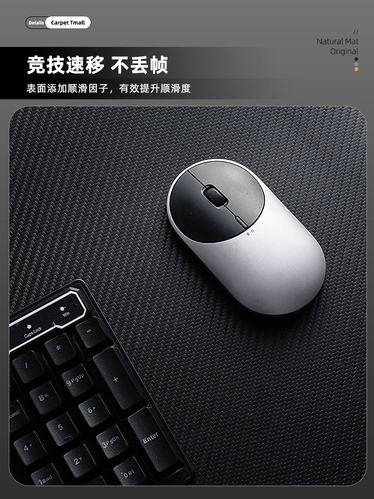 厂家直供碳纤维纹鼠标垫超大办公桌面笔记本电脑键盘垫皮革书桌垫详情6