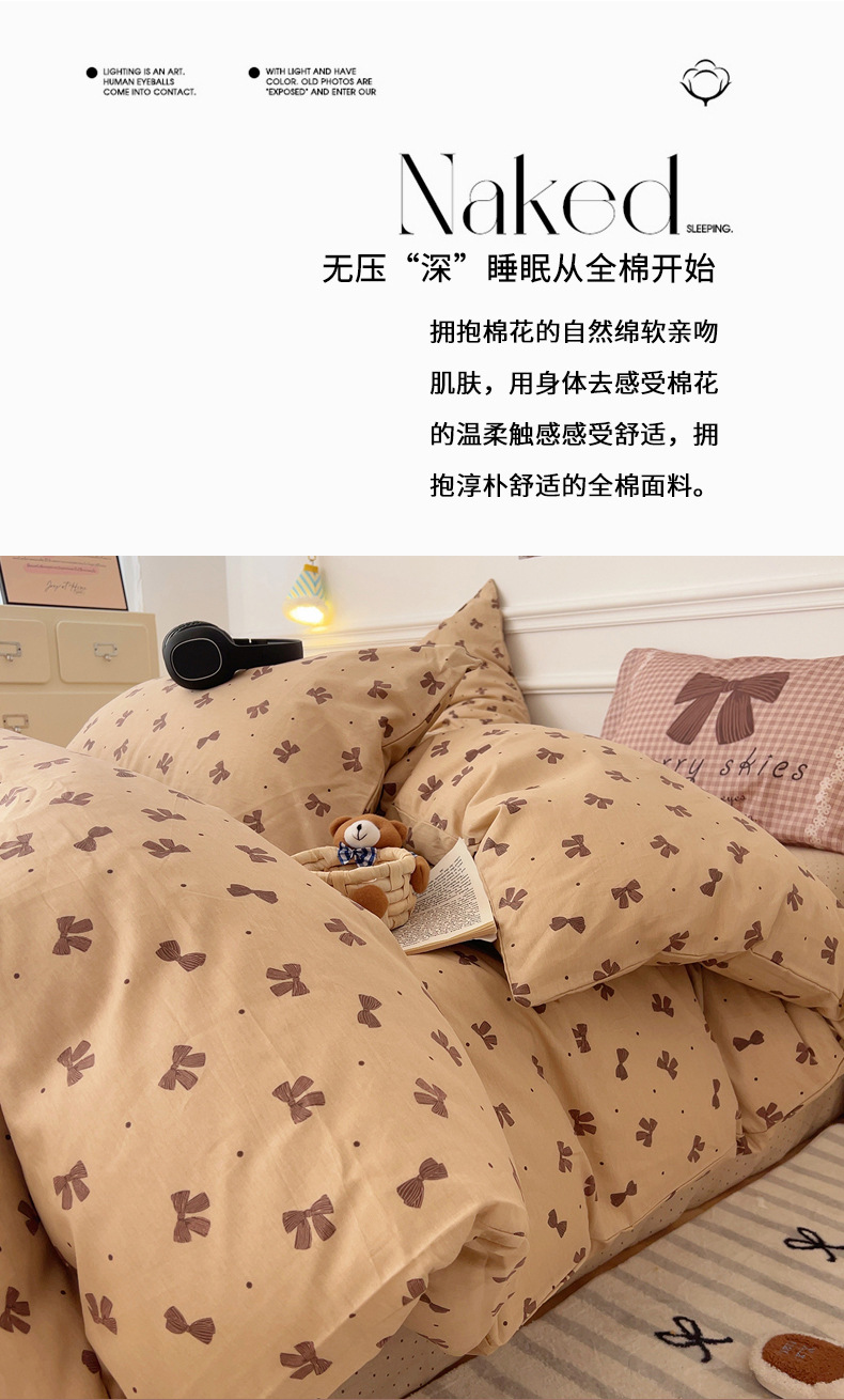 可爱卡通纯棉床上四件套全棉儿童宿舍单人被套床品2025床单三件套详情9