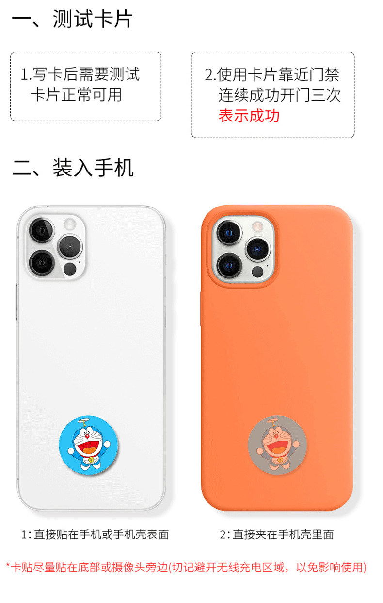 GDM ultra-thin access control card sticker, ultra-small gdm rolling code card, elevator card, automatic reset, mobile phone sticker, can be repeatedly erased and written pic 14