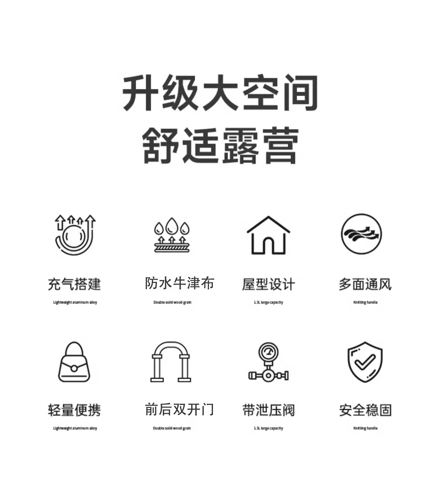 一体式充气帐篷露营防风防暴雨牛津布户外用品便携式收纳工厂批发详情14