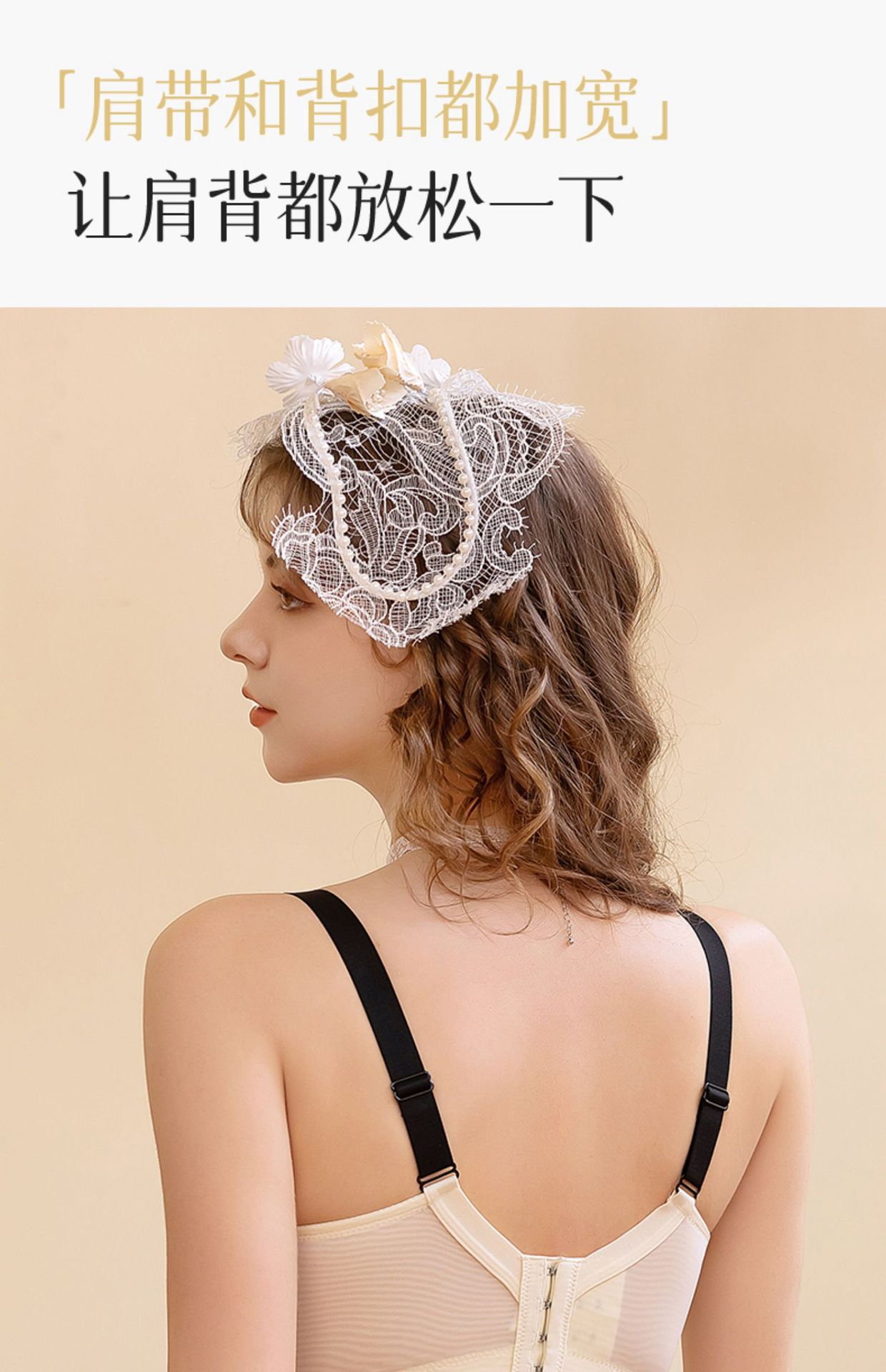 跨境大码内衣女超轻薄聚拢软钢圈上托提拉收副乳防下垂调整型文胸详情18