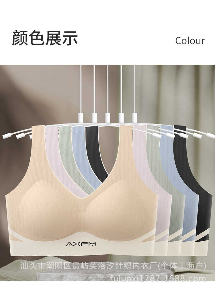 无痕内衣女聚拢无钢圈上托美背文胸带胸垫背心小胸显大轻运动风详情19