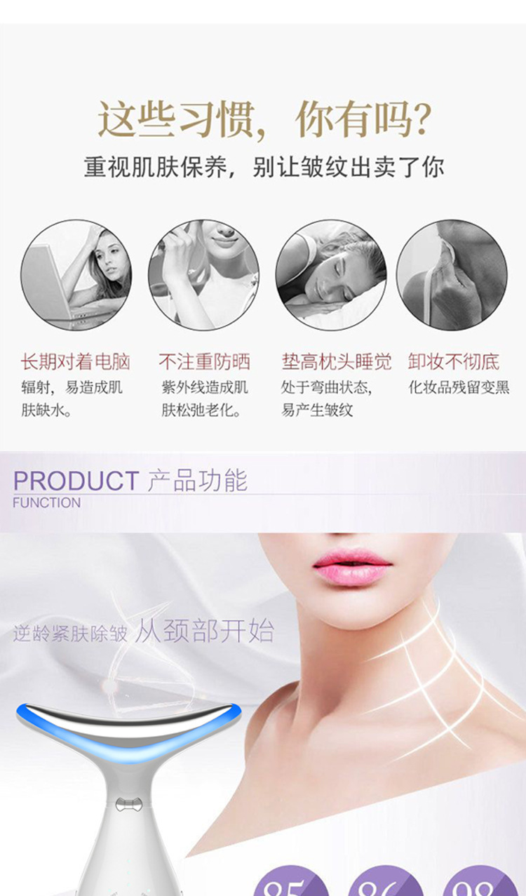 微电流颈部美容仪颈脸两用 颈纹法令纹按摩仪家用便携美颈仪跨境详情5